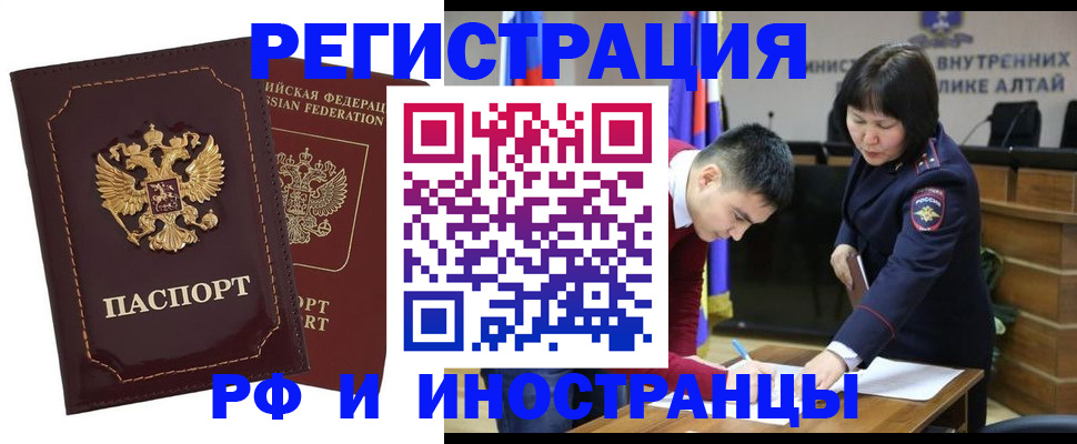 прописка для военкомата в Кингисеппе